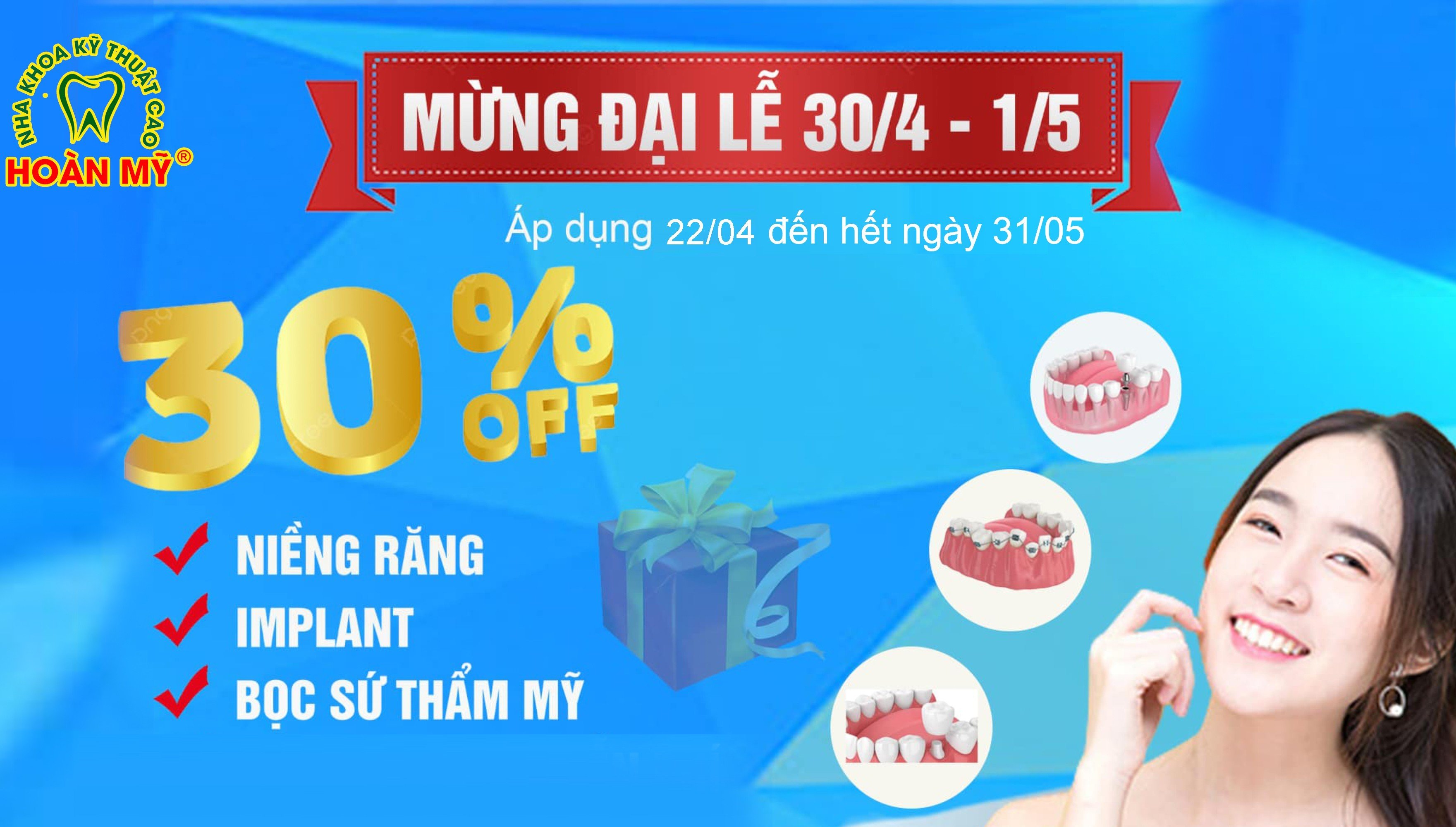 Chương trình khuyến mãi nha khoa Hoàn Mỹ